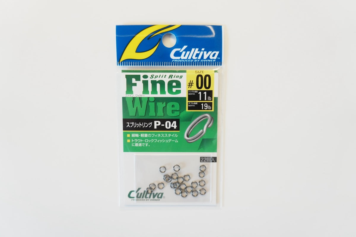 Cultiva P-04 Split Ring Fine Wire
