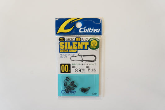Cultiva P-15 Silent Snap