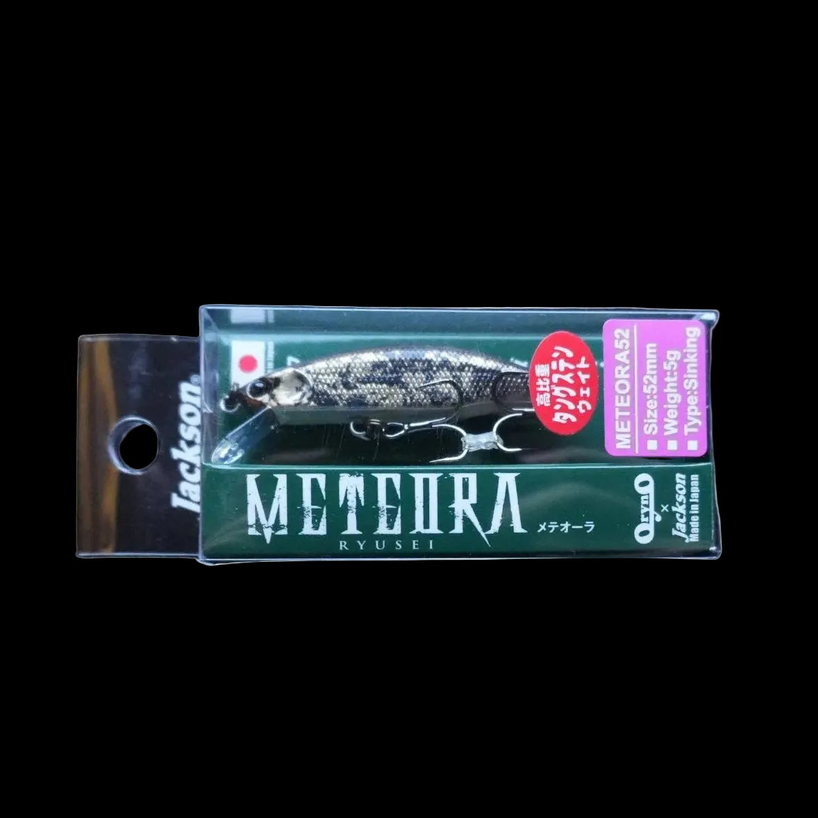 Jackson Meteora 52