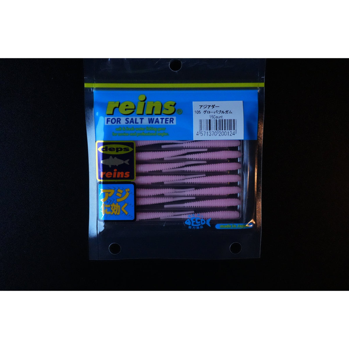 Reins Aji Adder 2" 50mm 15-pack