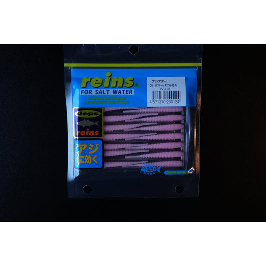 Reins Aji Adder 2" 50mm 15-pack