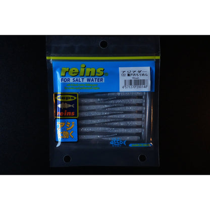 Reins Aji Adder 2" 50mm 15-pack