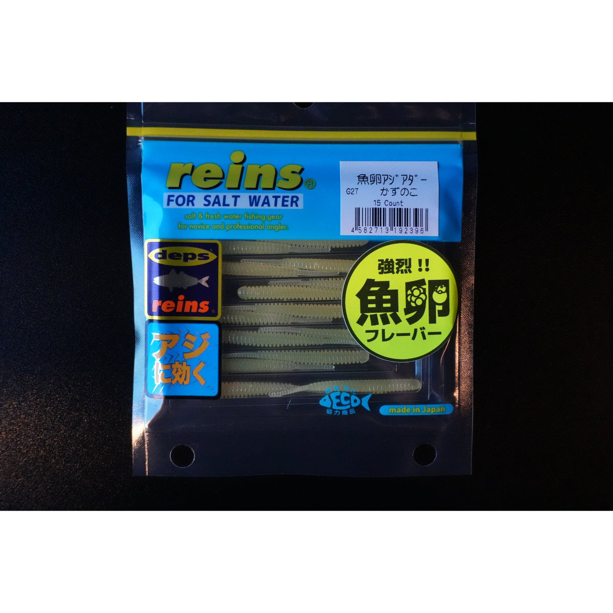 Reins Aji Adder 2" Caviar Flavor 50mm 15-pack