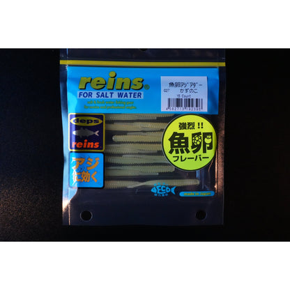 Reins Aji Adder 2" Caviar Flavor 50mm 15-pack