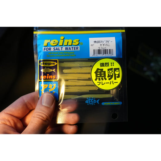 Reins Aji Adder 2" Caviar Flavor 50mm 15-pack