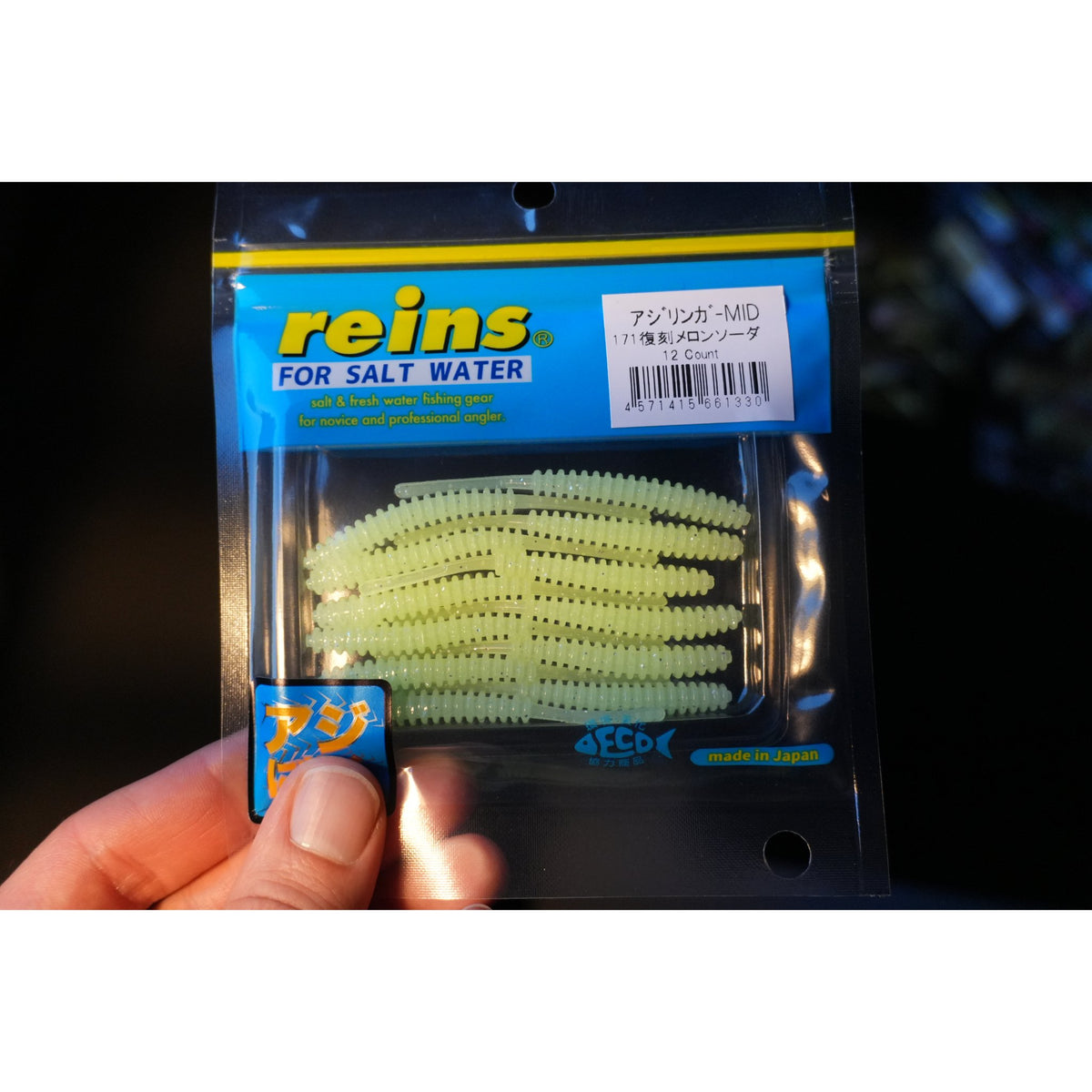 Reins Aji Ringer Mid 2,5" 63mm 12-pack