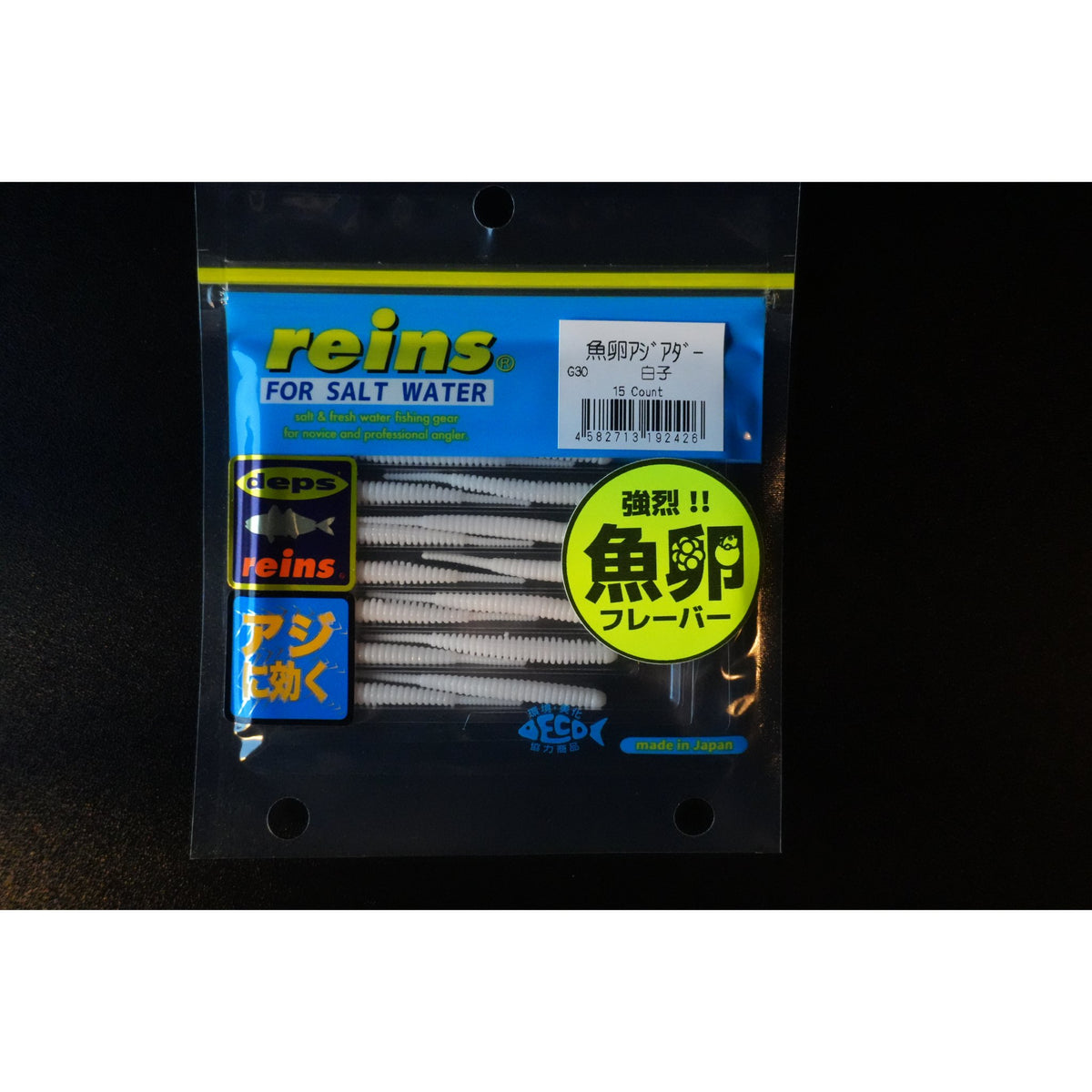 Reins Aji Adder 2" Caviar Flavor 50mm 15-pack