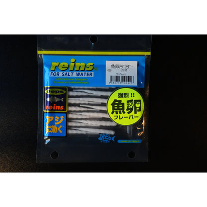 Reins Aji Adder 2" Caviar Flavor 50mm 15-pack