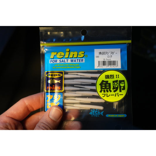 Reins Aji Adder 2" Caviar Flavor 50mm 15-pack