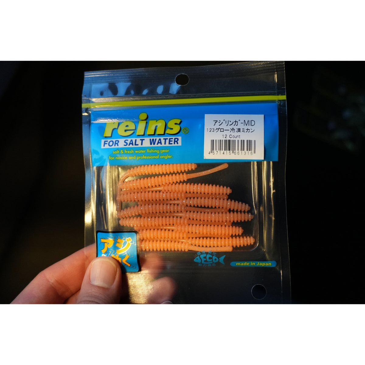 Reins Aji Ringer Mid 2,5" 63mm 12-pack