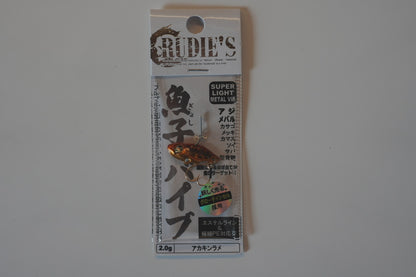 Rudie's Gyoshi Vibe 2g