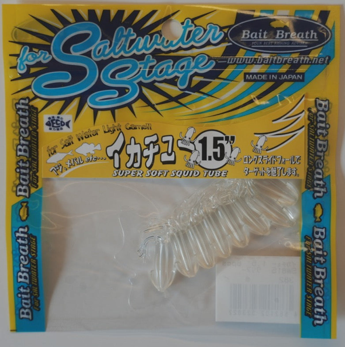 Bait Breath Ikachu 1,5" Clear 8-pack