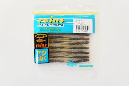 Reins Aji Adder 2" 50mm 15-pack
