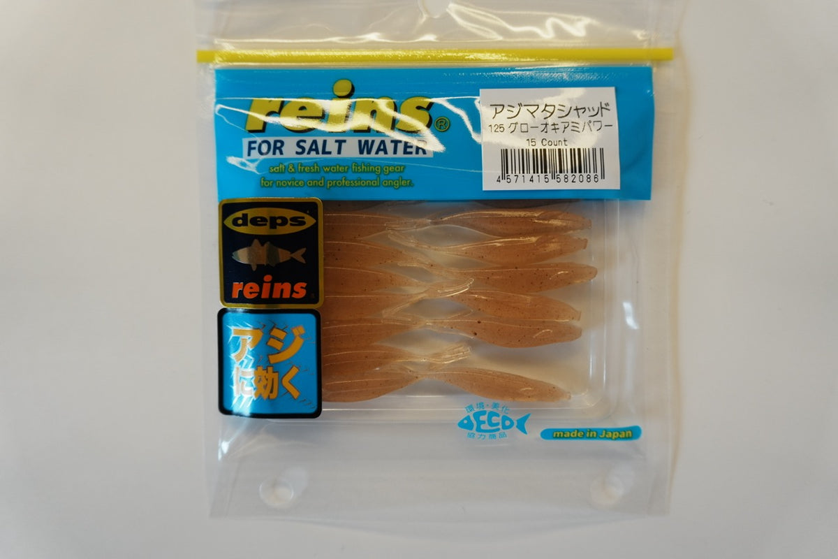 Reins Aji Mata Shad 2" 50mm 15-pack