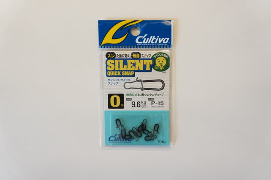 Cultiva P-15 Silent Snap