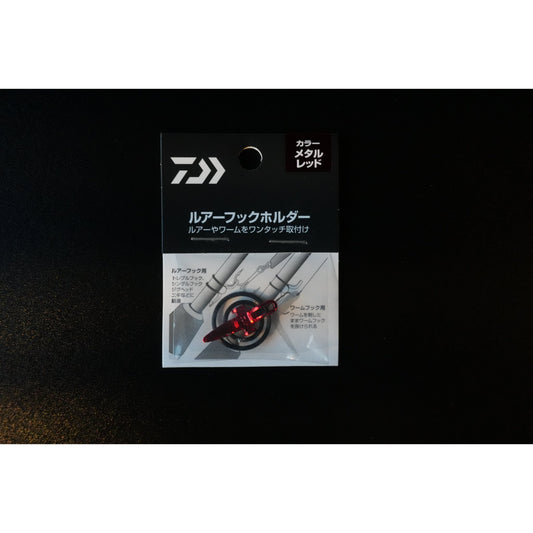 Daiwa Lure hook holder metal red