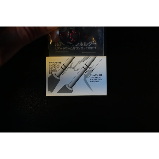 Daiwa Lure hook holder metal red