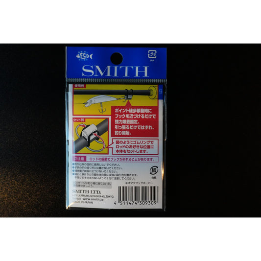 Smith Neomag Hook Keeper
